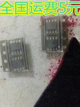 全新原装 MP2303DN M2303ADN SOP8 贴片IC芯片