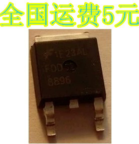 原装 FDD8896 场效应 30V94A TO-252质量保证