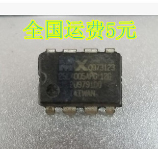 直插 MX25L4005 MX25L4005APC-12G 存储器
