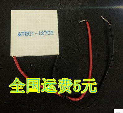 全新正品半导体制冷片TEC1-12703 30*30 12V3A冷藏箱防潮箱致冷片