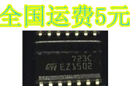LM723CD LM723CN 标准2.7-3.0V稳压器 SOP-14贴片