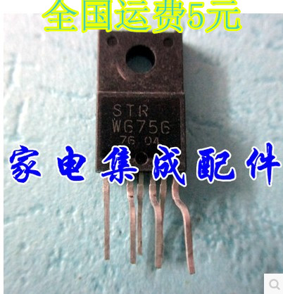 【家电集成配件】  STRW6756 STR-W6756 开关电源模块