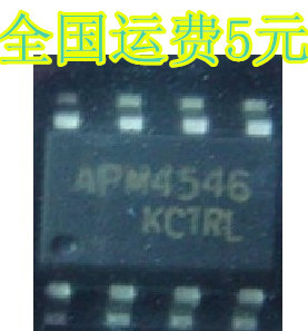 全新原装 APM4546 液晶芯片 原装现货