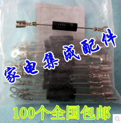 【家电集成配件】电磁炉微波炉专用高压二极管    单向
