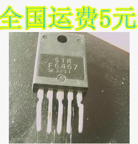 STRF6467 STR-F6467 电源模块质量保证