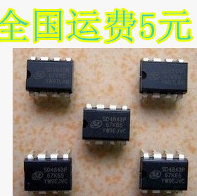 SD4843 SD4843P67K65 小功率开关电源芯片 质量保证