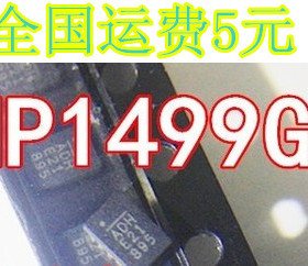 MP1499GD-Z MP1499 QFN10 丝印ADG 全新原装