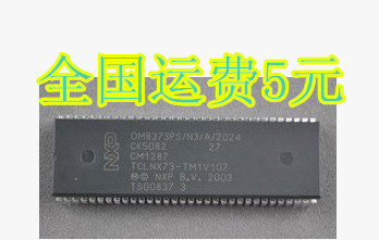 全新原装 OM8373PS/N3/A/2024=TCLNX73-TM1V107质量保证