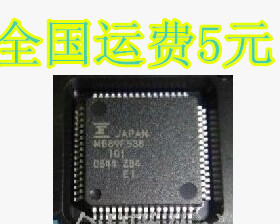 全新原装 MB89F538