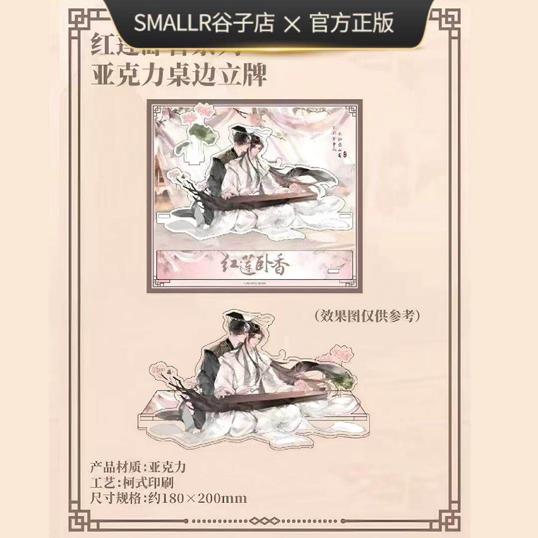 thumbnail for Erha and his white cat master deacon coffee house theme restaurant Chu Wanning Mo Ran