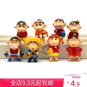 爆款卡通可爱蜡笔小新钥匙扣环圈仿真挂饰生日圣诞小公仔盲盒礼物