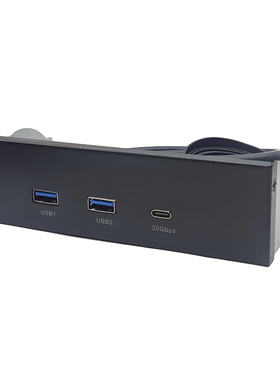 USB3.2 GEN2*2前置面板10G光驱位软驱位2口USB+TYPE-C 20Gbps面板