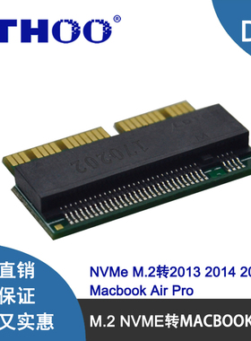 NVMe PCIe M.2转苹果2013 2014 2015款Macbook Air Pro SSD转接卡