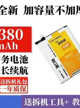 适用oppoR17电池R15梦境版R11手机R9S大容量R9Splus换A7A9A57K1K3