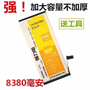 适用苹果13电池原装正品iphone13pro原厂13promax大容量13mini