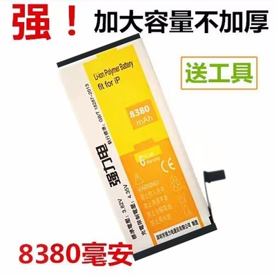 适用苹果13电池原装正品iphone13pro原厂13promax大容量13mini