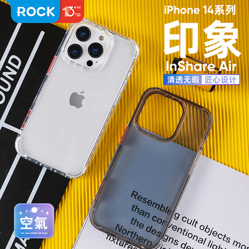 ROCK适用苹果14手机壳iphone14ProMax透明气囊防摔14plus保护套