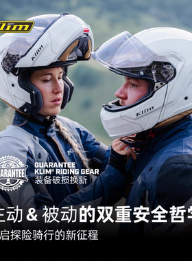 klim摩托车头盔揭面盔GT1四季通用双重安全骑行装备男女骑