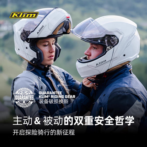 klim摩托车头盔揭面盔GT1