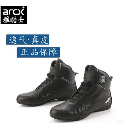 Bottes moto - Ref 1391151 Image 1