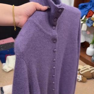 新款 女2025秋冬季 百搭针织上衣 高级感紫色单排扣高领针织开衫 韩式