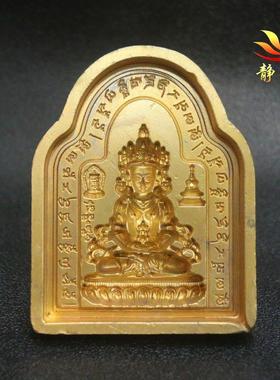 图案清晰家用擦擦模佛像泥