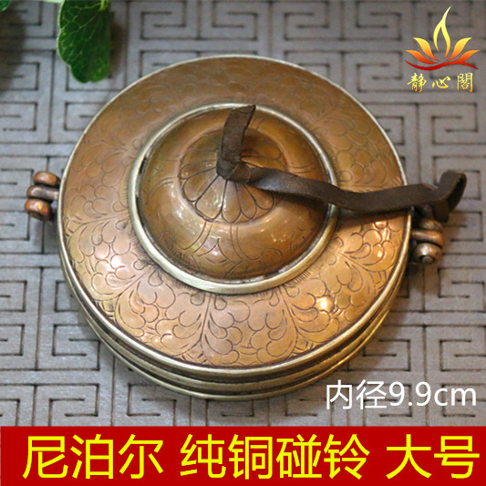 纯铜尼泊尔手工紫铜雕花铃钹碰钟保护收藏套子碰铃收纳盒大号,乐器/吉他/钢琴/配件,碰钟,淘宝优惠券,粉丝福利购,淘宝优惠卷