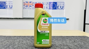 《博然车话》英国原装进口全合成嘉实多0W20 一升装
