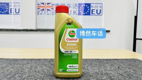 《博然车话》英国原装进口全合成嘉实多0W20 一升装