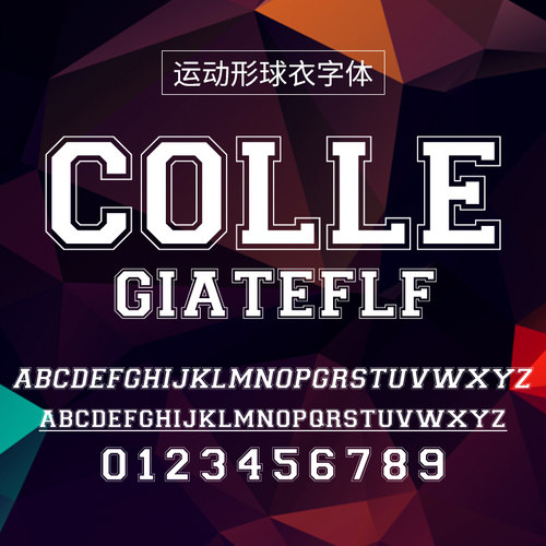 欧美粗黑数字球衣编号蓝球队足球服球员字母牌英文字体包下载Mac