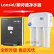 朗诗德净水器家用即饮直饮水L2带自吸功能