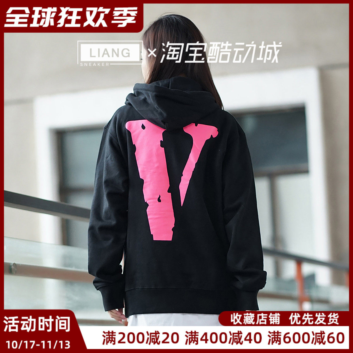 VLONE Staple Hoodle 经典粉色大Logo连帽卫衣秋季情侣款