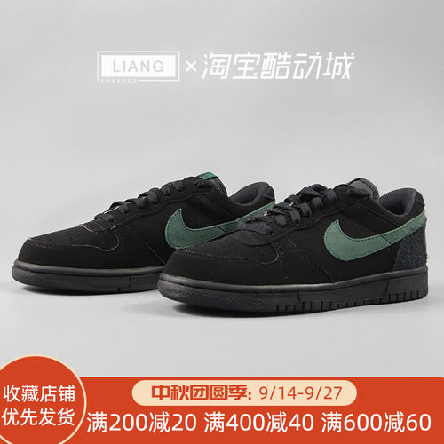 Nike耐克男子BIG NIKE LOW LUX运动低帮休闲鞋板鞋 854166-008