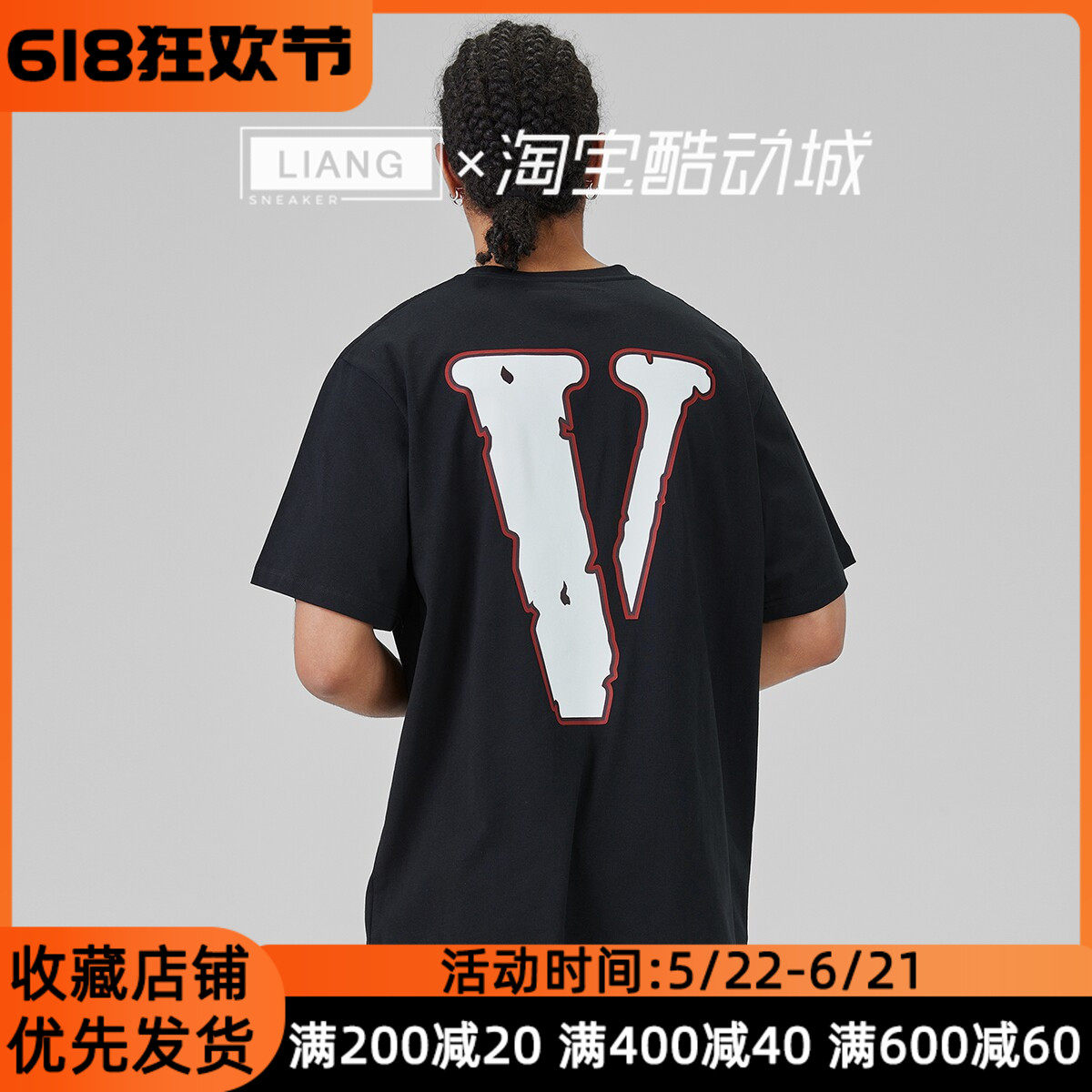 VLONE复古风撞色大LOGO印花米橙半袖FRIENDS系列情侣款短袖T恤