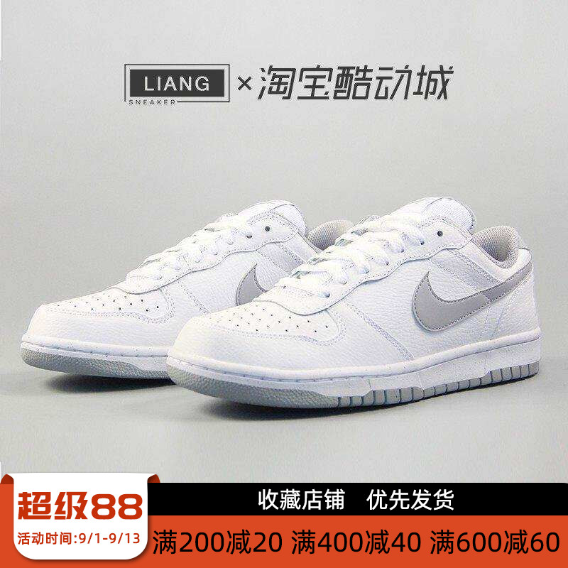 Nike耐克男鞋BIG NIKE LOW灰白运动休闲板鞋355152-106