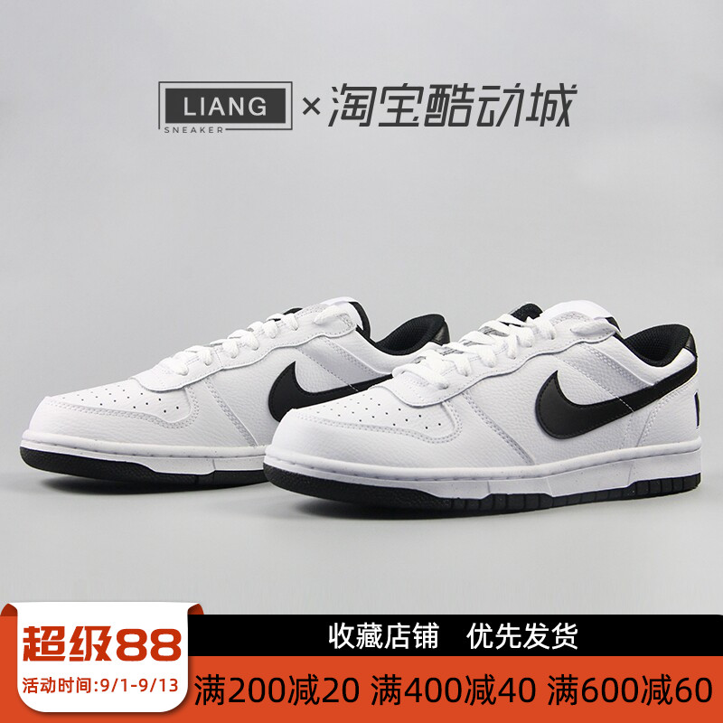Nike耐克男子BIG NIKE LOW黑白太极低帮运动休闲板鞋 355152-109