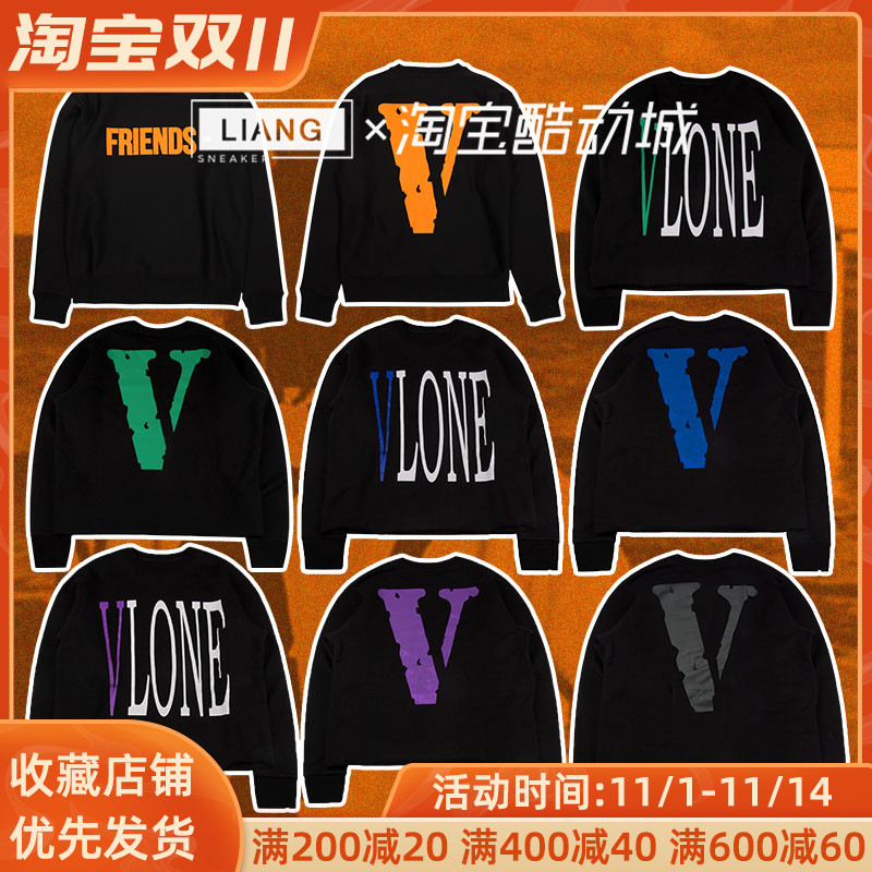 现货Vlone 经典黑蓝黑绿 friends套头圆领橙色大V无帽卫衣