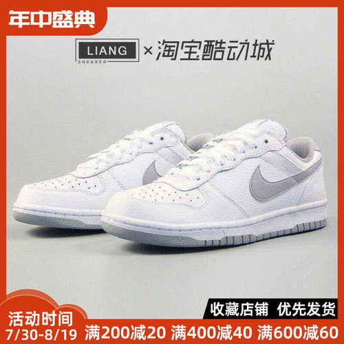Nike耐克男鞋BIG NIKE LOW灰白运动休闲板鞋355152-106