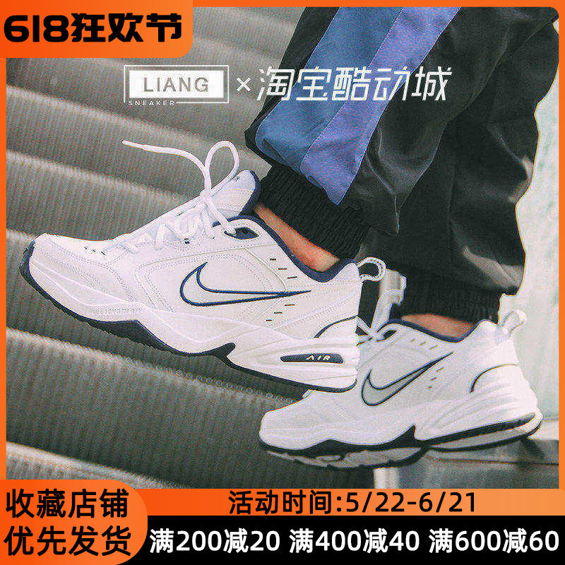 Nike耐克Air Monarch黑白蓝复古厚底增高老爹鞋跑步鞋415445-102