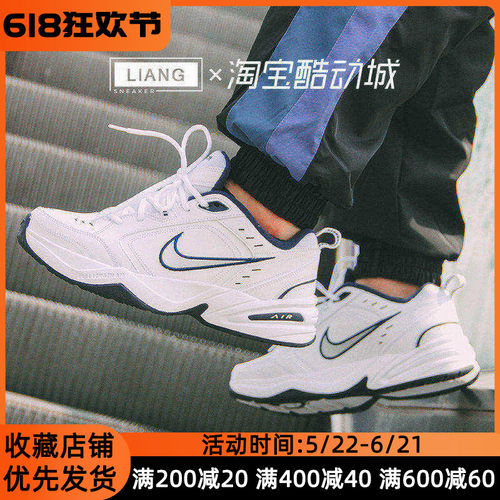 Nike耐克老爹鞋跑步鞋