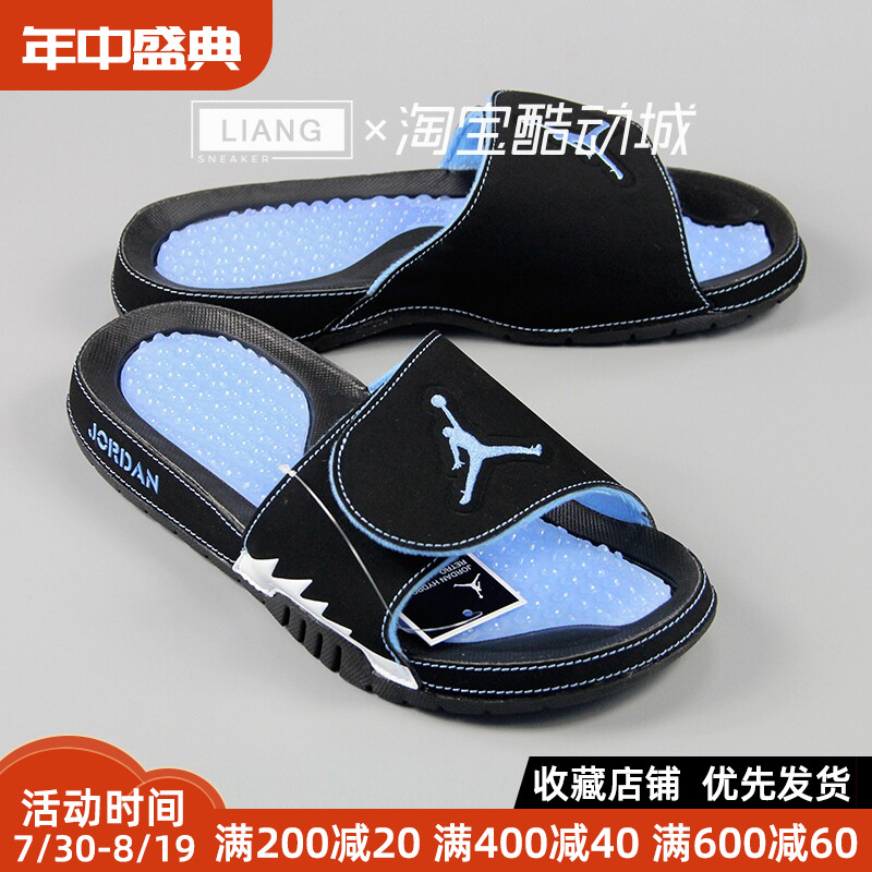 AIR JORDAN 男子海军蓝AJ5 按摩底魔术贴拖鞋555501-004