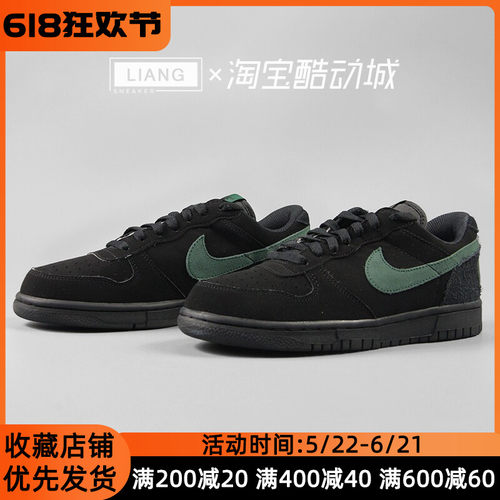 Nike耐克男子BIG NIKE LOW LUX运动低帮休闲鞋板鞋 854166-008