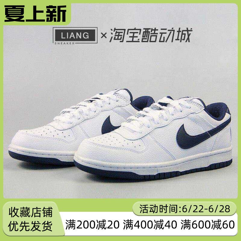 Nike耐克男鞋BIG NIKE LOW蓝白运动休闲板鞋355152-140