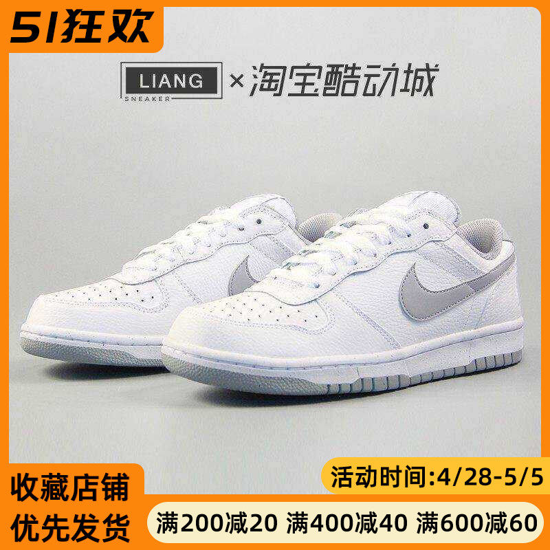 Nike耐克男鞋BIG NIKE LOW灰白运动休闲板鞋355152-106