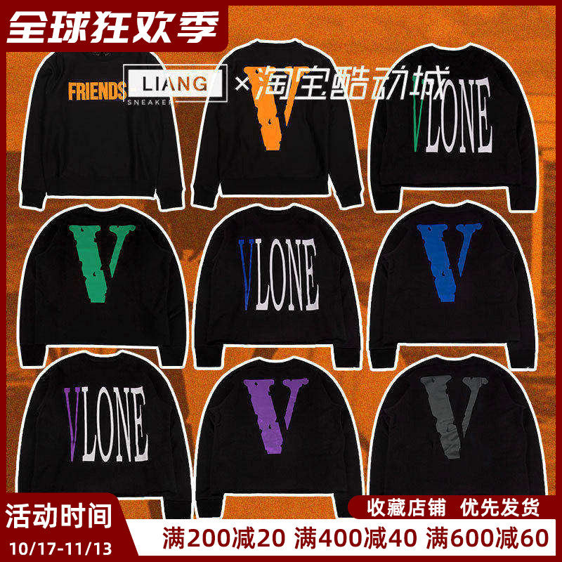 现货vlone经典黑蓝大v无帽卫衣