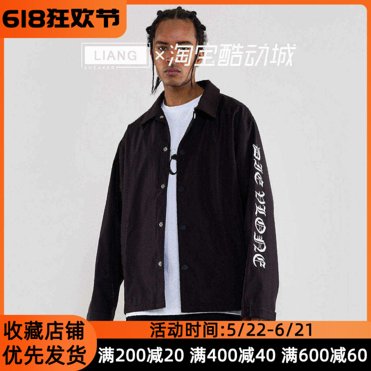 VLONE 衣袖哥特字母背后大V字Logo标语印花教练夹克秋季情侣款