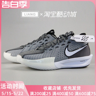 002 NIKE耐克ZoomGTcut3代雾霾灰超临界缓震实战性能篮球鞋 DV2918