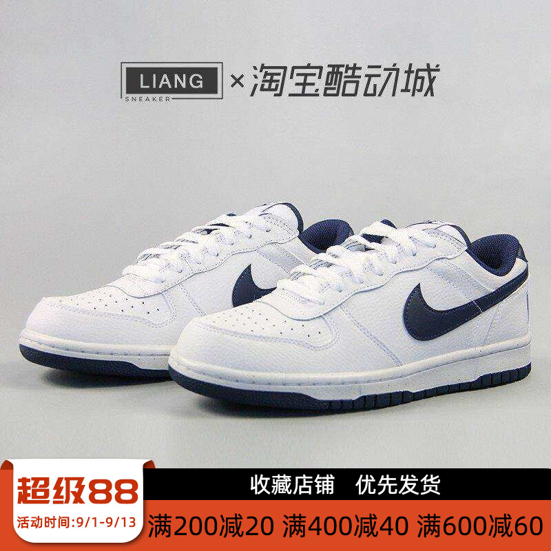 Nike耐克男鞋BIG NIKE LOW蓝白运动休闲板鞋355152-140
