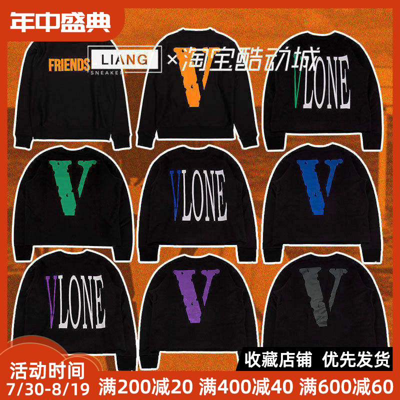 现货vlone经典黑蓝大v无帽卫衣