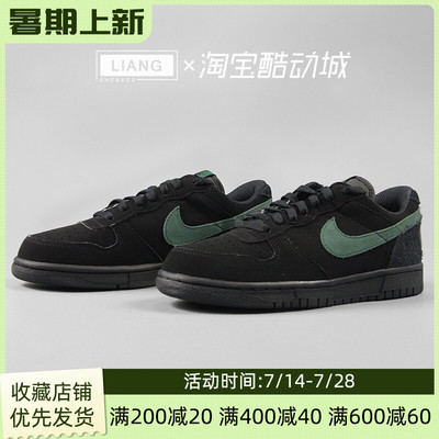 Nike耐克男子BIG NIKE LOW LUX运动低帮休闲鞋板鞋 854166-008
